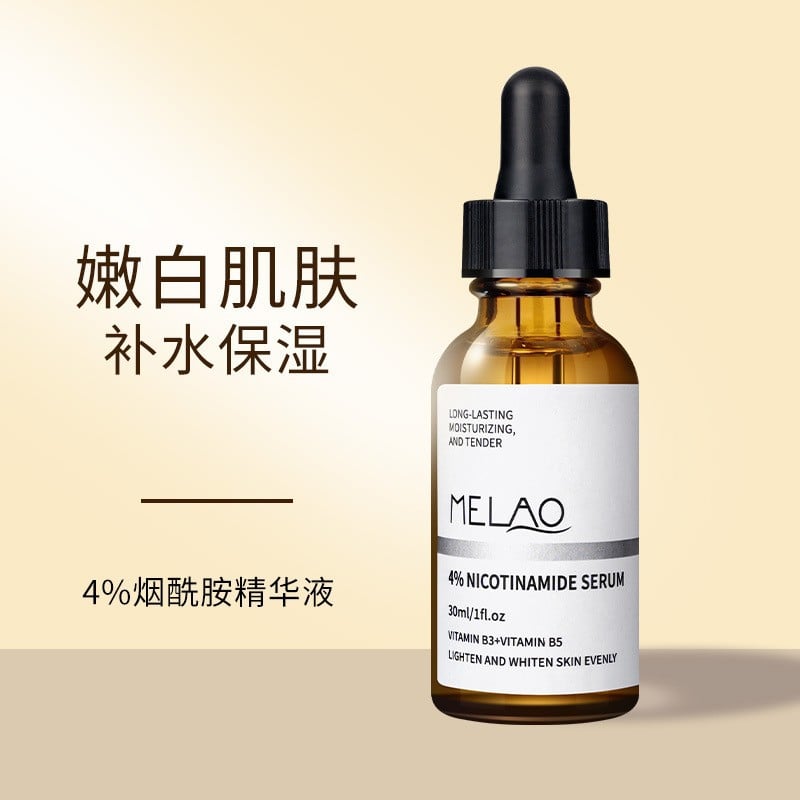 Facial Whitening Essence