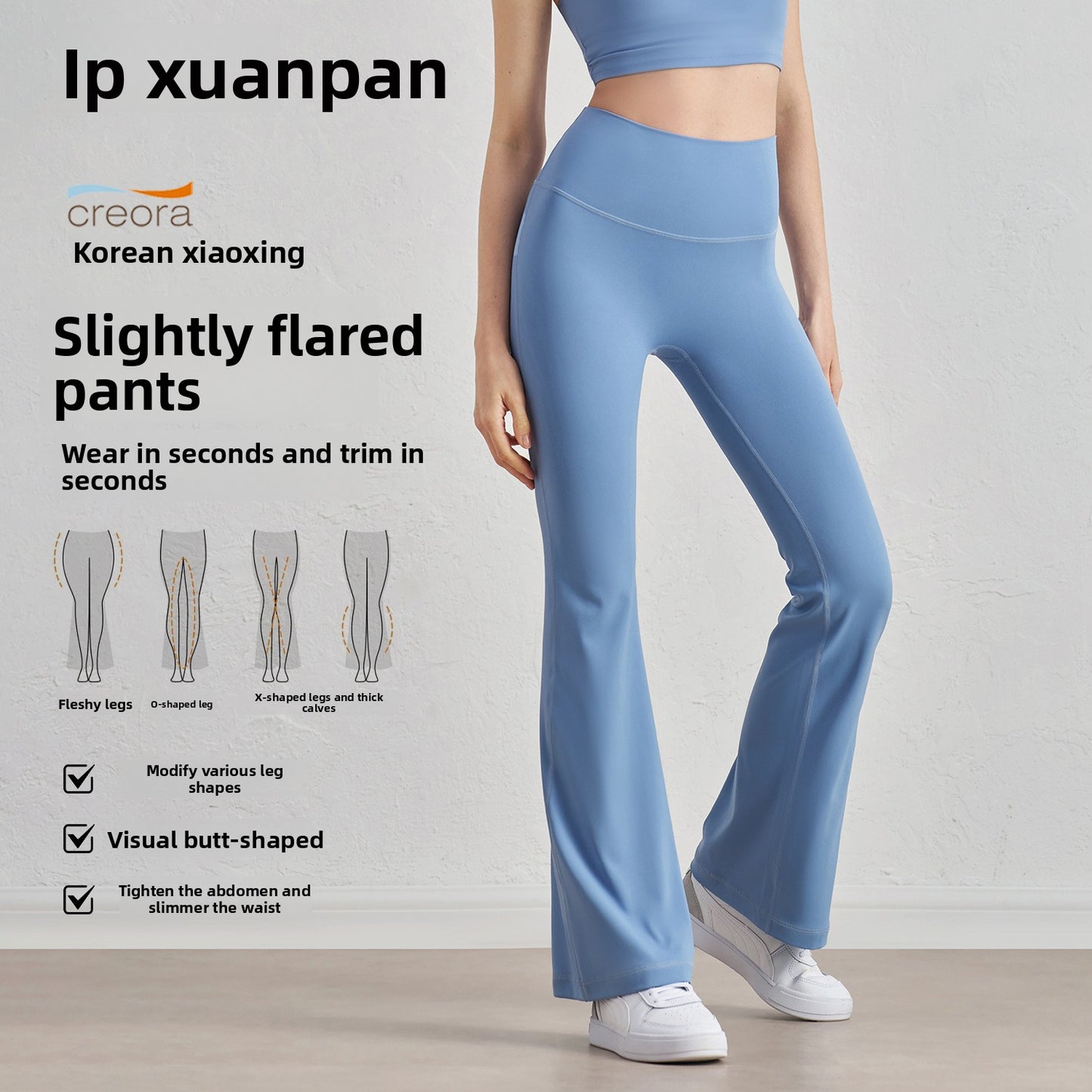 High elasticity micro-ruffled yoga pants, sheer high-waisted wide-leg pants