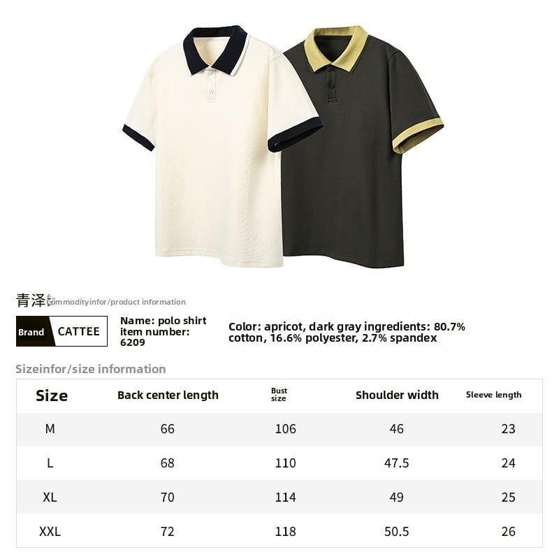 American-style retro long-sleeved short-sleeved shirt
