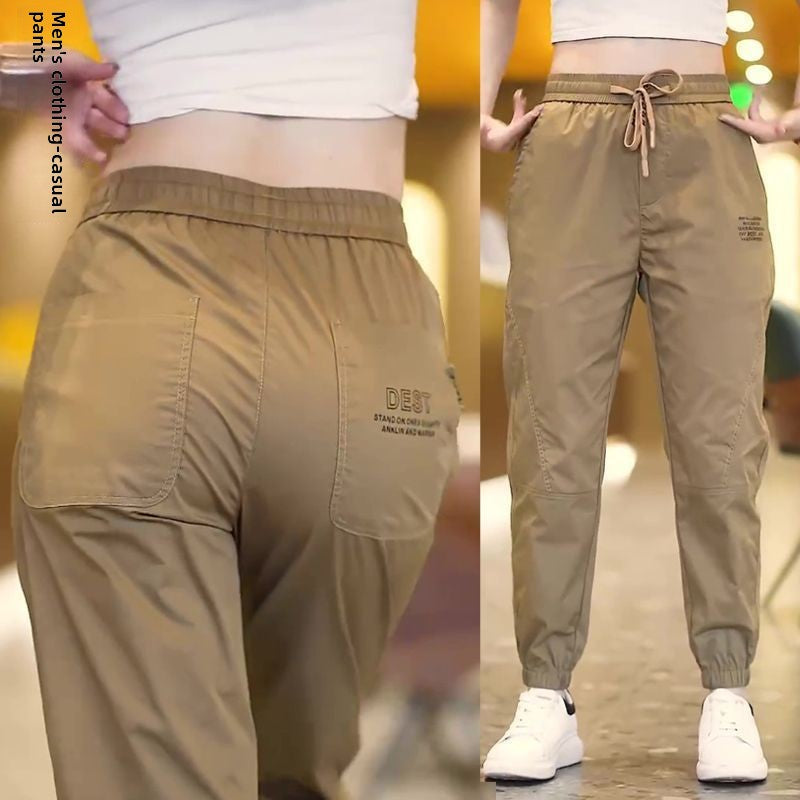 Men's casual pants