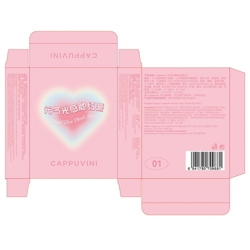 Natural hydrating Korean-style blush