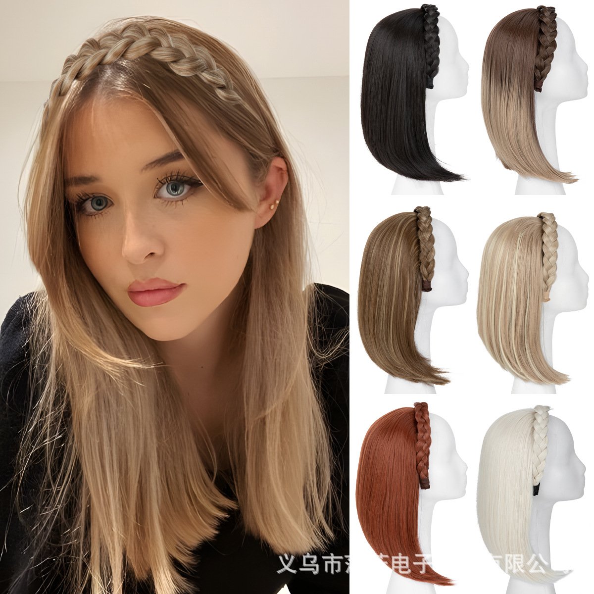 Long Straight Synthetic Hairpiece with Braided Headband High Temperature Fiber Full Volume Half Wig