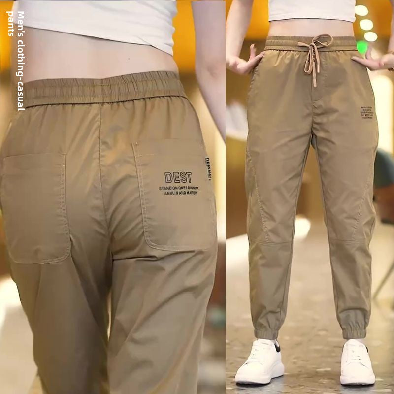 Men's casual pants