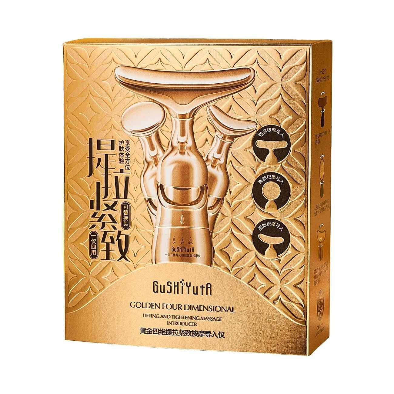 Golden 4D Lifting & Firming Massage & Infusion Device