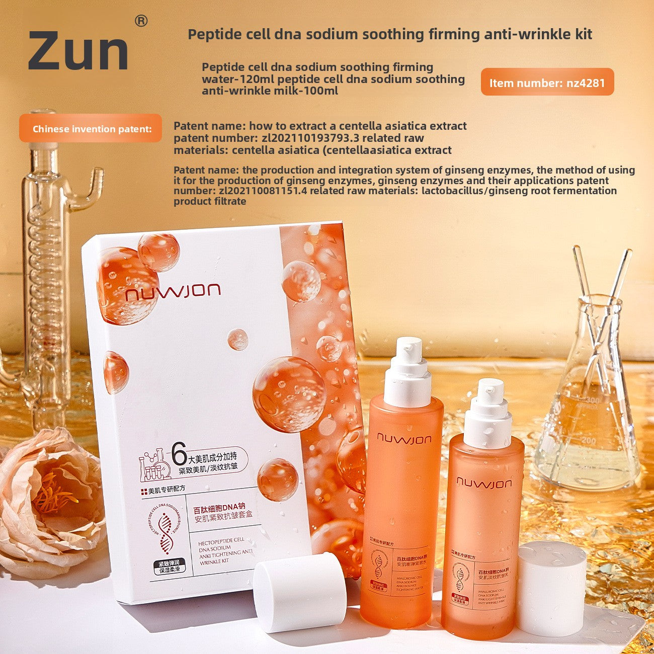 Moisturizing Water Lotion suit Facial Skin Care Products