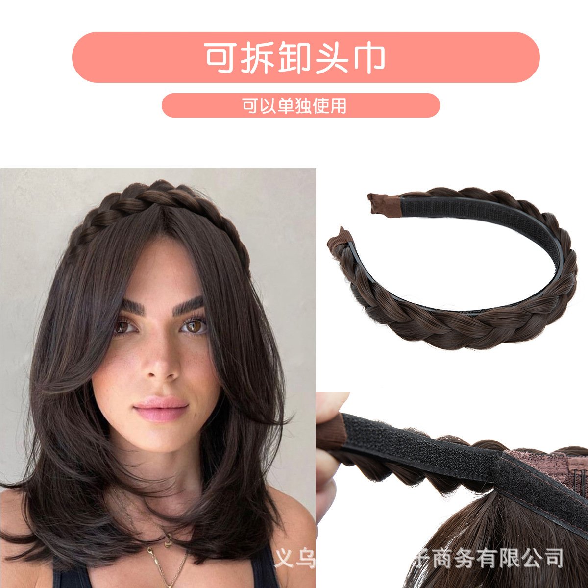 Long Straight Synthetic Hairpiece with Braided Headband High Temperature Fiber Full Volume Half Wig